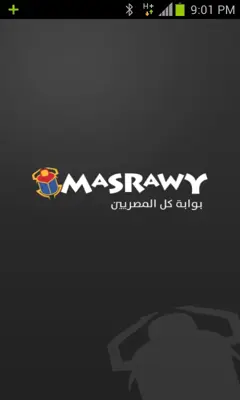 Masrawy android App screenshot 7